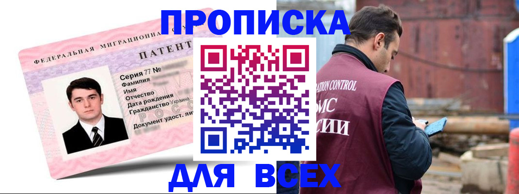 регистрация для школы в Острове